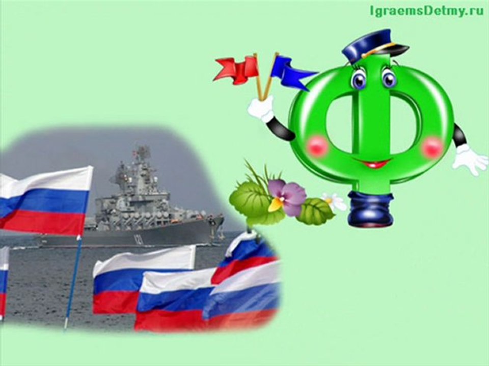 Алфавит для детей в стихах