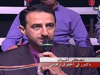 الخيط الأبيض : الإثنين 5 دجنبر