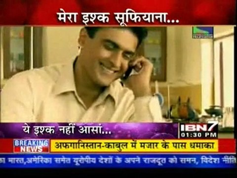 6th Dec IBN7 KTLK