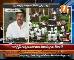 Chiranjeevi Talking To Media & Fires On YS Jagan