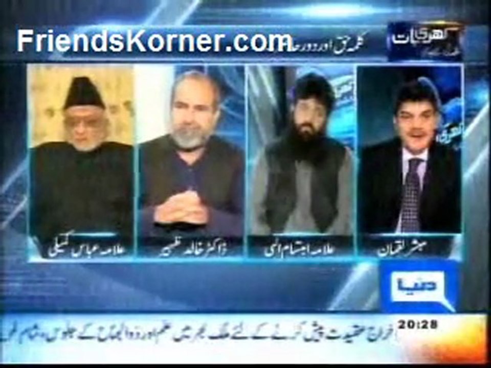 Khari Baat Luqman Ke Sath 6th December 2011