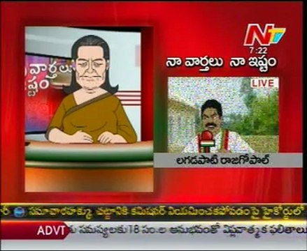 NTV - Sonia Gandhi Naa Varthalu Naa Istam