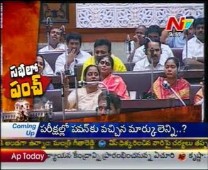Botsa Punch To YS Vijayamma In Assembly
