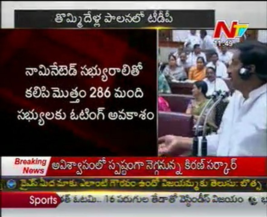 CM Kiran Kumar Reddy Final Speech In Assembly - 03