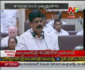 Finance Minister Anam Ramnarayana Reddy Speech In Assembly