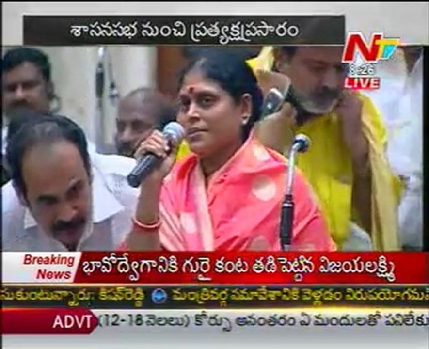 Jagan Never asked CM Post: YS Vijayamma