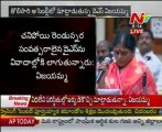 YS Vijayamma Maiden Assembly Speech On No-confidence Motion - 02