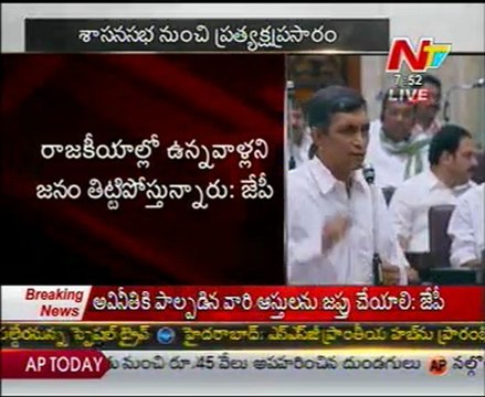 AP Assembly: Jayaprakash Narayan Speech From Assembly - 03