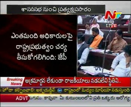 AP Assembly: Jayaprakash Narayan Speech From Assembly - 02