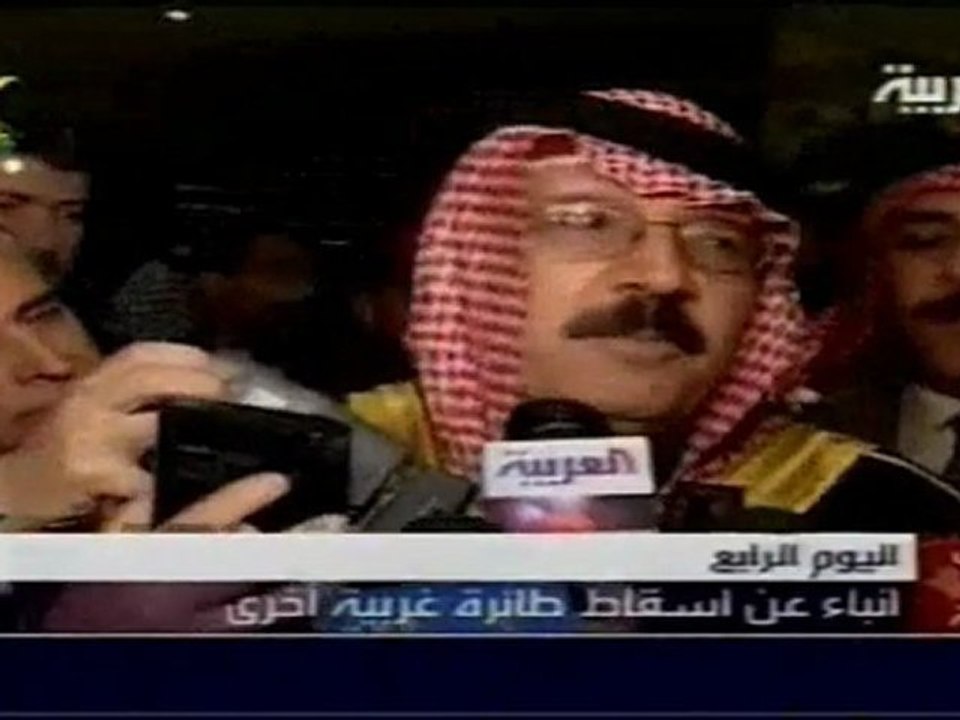 أرشيف الحرب على العراق - ناجي صبري الحديثي /19
