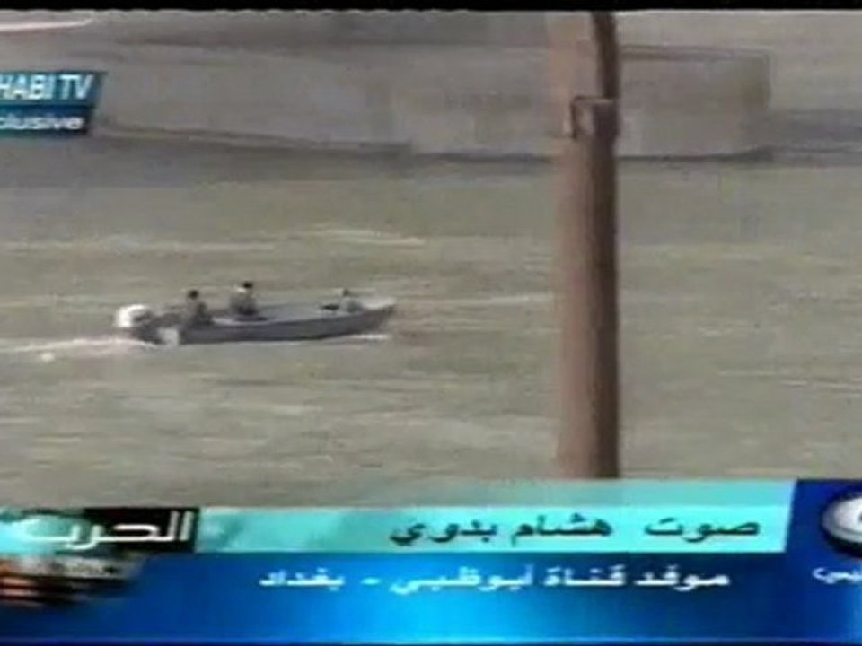 أرشيف الحرب على العراق - سقوط طيارين في دجلة /25