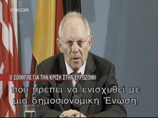 Διαφωνία Γερμανίας – ΗΠΑ για το ρόλο της ΕΚΤ στην κρίση