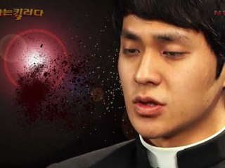 나는 킬러다 Je suis Killer, 2011, HD