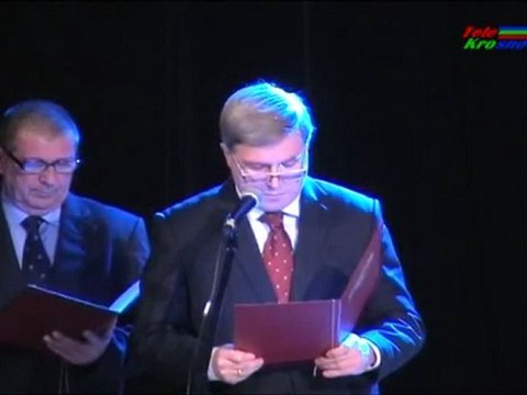 I Gala Liderów Biznesu Podkarpackiego Trójmiasta Jasło-Krosno-Sanok