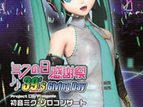 Miku no Hi 39′s Giving Day Project DIVA UMD Video PSP ISO Game Download (JPN) (2011)