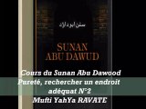 7. Cours du Sunan Abu Dawood Pureté, rechercher un endroit adéquate N°2