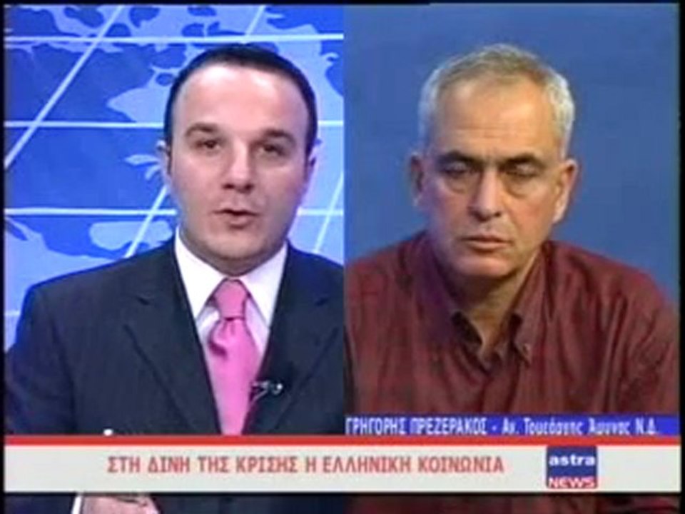 ΔΕΛΤΙΟ ΕΙΔΗΣΕΩΝ 2/12/2011
