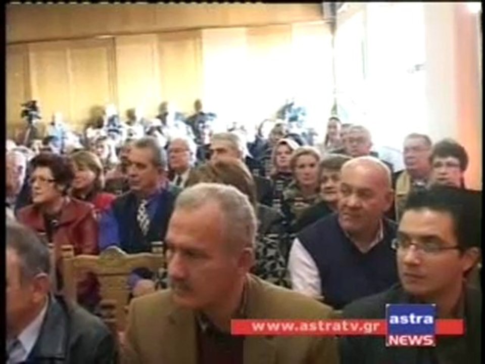 ΔΕΛΤΙΟ ΕΙΔΗΣΕΩΝ 3/12/2011