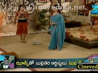Cinevedika.net - Ardhangi Dec 7_clip2