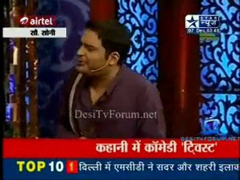 Reality Report [Star News] - 7th December 2011 Part2