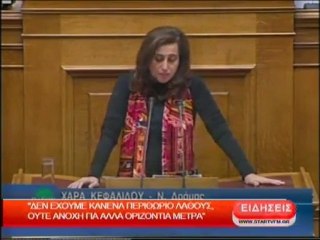 Δεν έχουμε κανένα περιθώριο λάθους