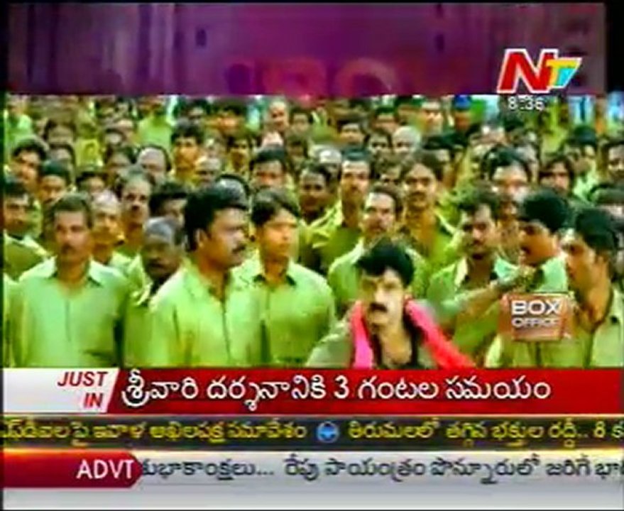 Ntv Box Office Special - Tollywood Hero Yuvaratna Balakrishna
