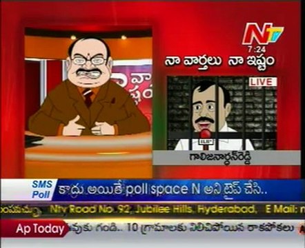 Ntv - Na Varthalu Naa Istam By Venkaiah Naidu - Indian Political News