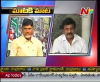 Words War Between Chandrababu Naidu & Chiranjeevi