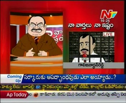 Ntv - Na Varthalu Naa Istam By Venkaiah Naidu
