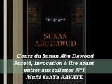 8. Cours du Sunan Abu Dawood Pureté, invocation à lire avant entrer aux toilettes N°1