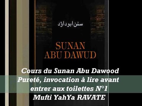 8. Cours du Sunan Abu Dawood Pureté, invocation à lire avant entrer aux toilettes N°1