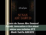 9. Cours du Sunan Abu Dawood Pureté, invocation à lire avant entrer aux toilettes N°2