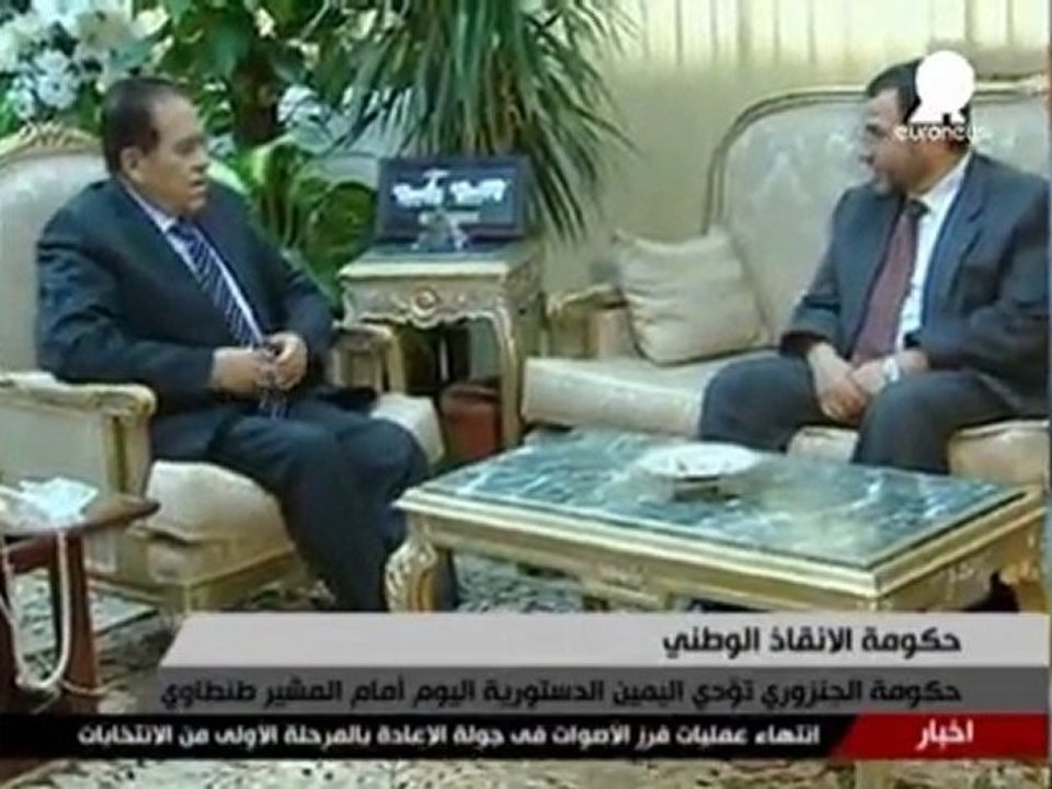 Egipto estrena Gobierno