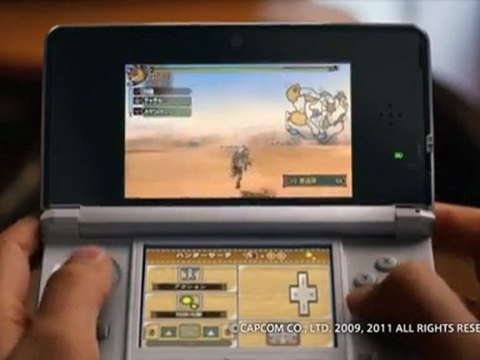 Monster Hunter 3G - Pub japonaise 7