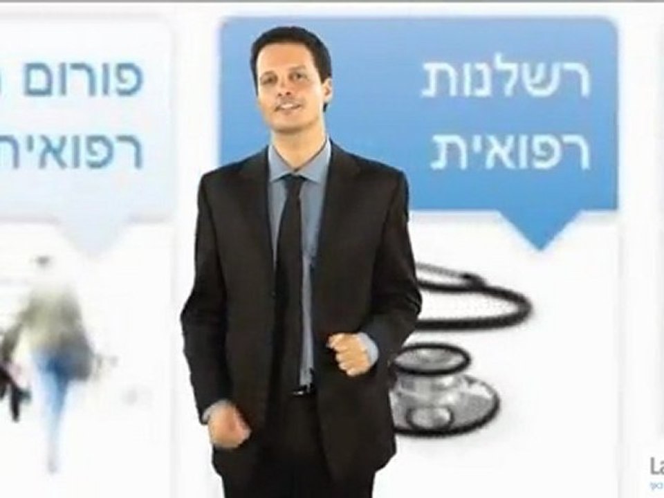 רשלנות רפואית - כל מה שצריך לדעת - LawTip