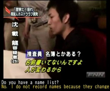 Korean male prostitutes scam Korean female prostitutes