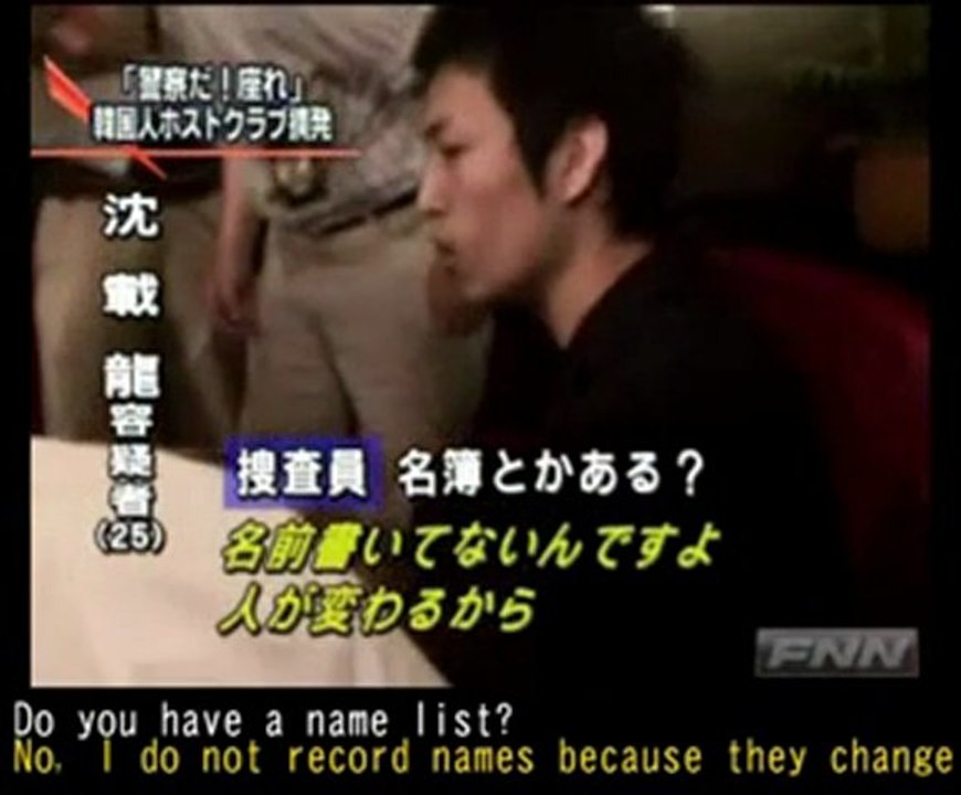 Korean male prostitutes scam Korean female prostitutes