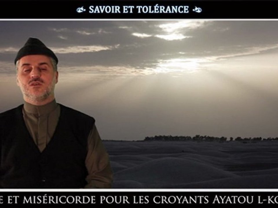 Tafsir Aayatou l-koursiyy