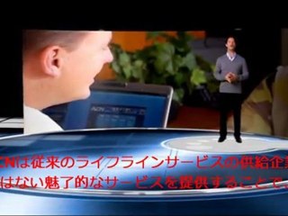 紹介ビデオ字幕入り