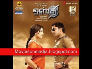 Watch Osthi 2011 Tamil Movie Online