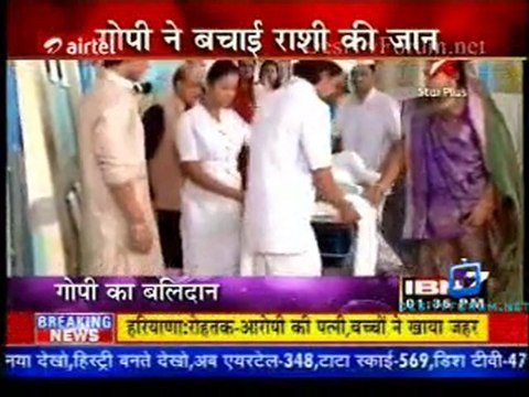 Serial Jaisa Koi Nahin - 8th December 2011 Video Watch Online