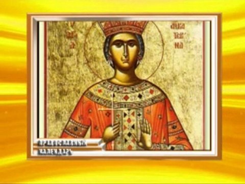 Актуально 07.12.2011