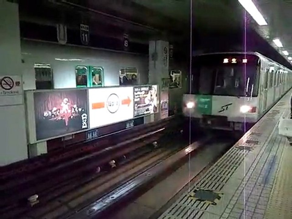 大通駅