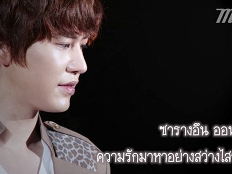[MNB] Kyuhyun - Smile [THAI SUB]
