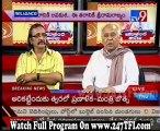 NBK,ANR and Bharavi Live Chit Chat @ TV9 Part 4 [www.247TFI.com]