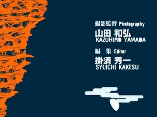 Samurai Champloo Opening [HD , Bluray 720p] - YouTube