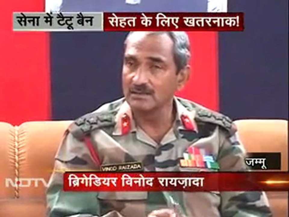 सेना में टैटू हुए बैन