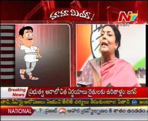 Mamamiya with Renuka Chowdary - Just For Fun