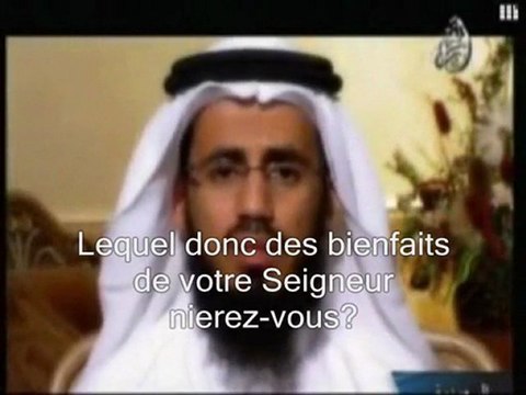 Ar-Rahman : Le Tout Miséricordieux Par As Shatery