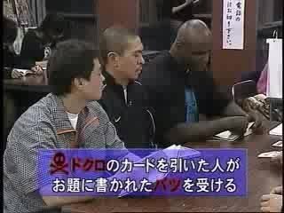 Jeu télé japonais avec ernesto-hoost